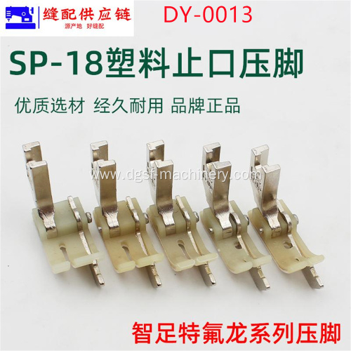 Tsp-18 Seam Presser Foot DY-0013